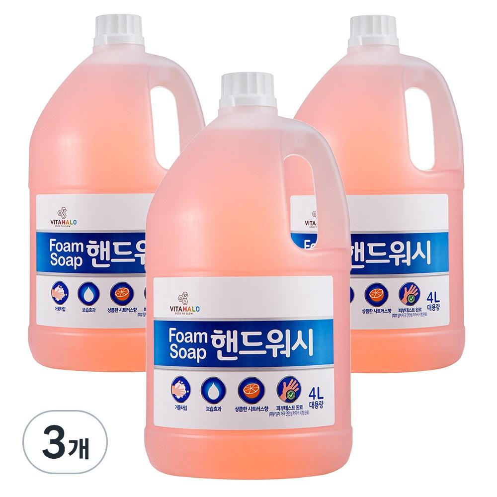 Vitahalo Foam Soap Hand Wash Refill 4 L 3 pcs