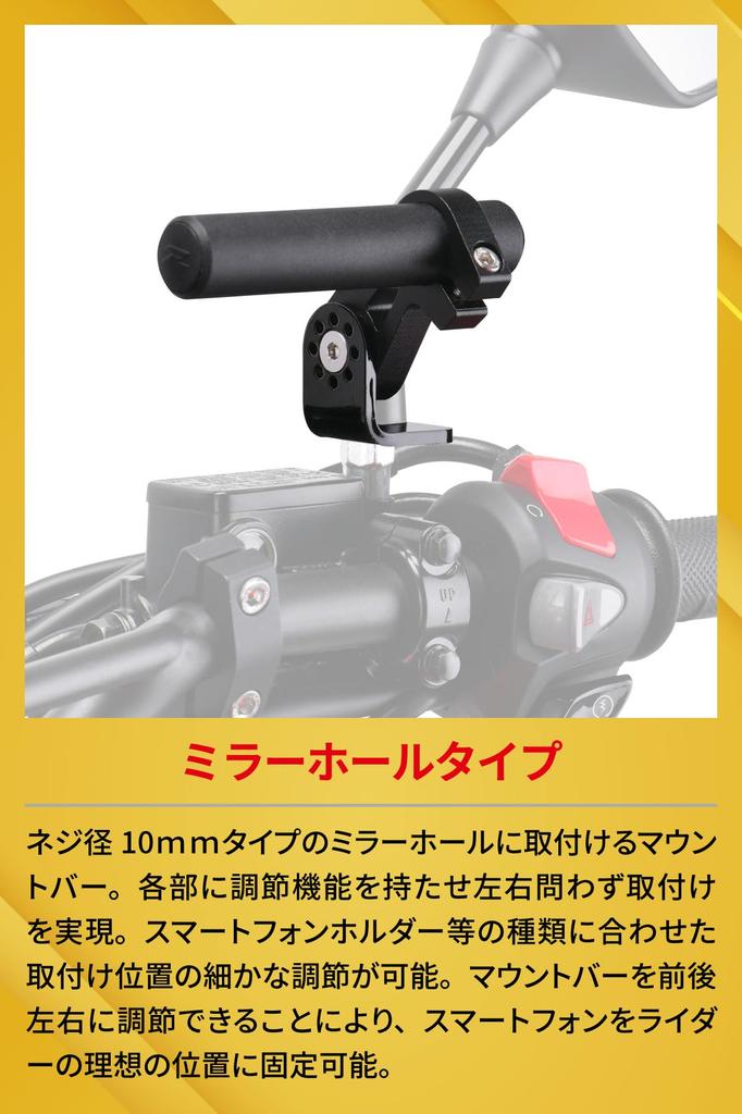 ZETA Racing Dirtfreak F5255 Screw Diameter Adjustable Mounting Bar Mirror Hole Type Position Adjustment