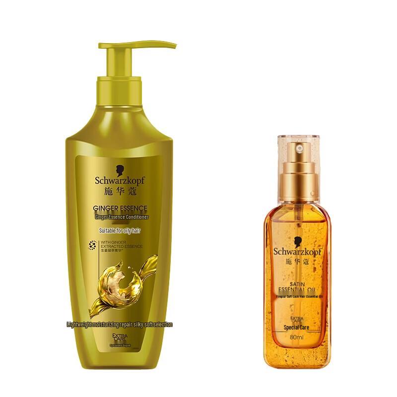Schwarzkopf Ginger Essence Oil Control Conditioner & Hair Oil Set