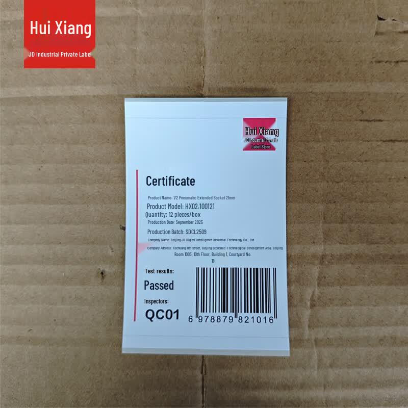 Пневматическая удлиненная головка Huixiang 1/2 дюйма