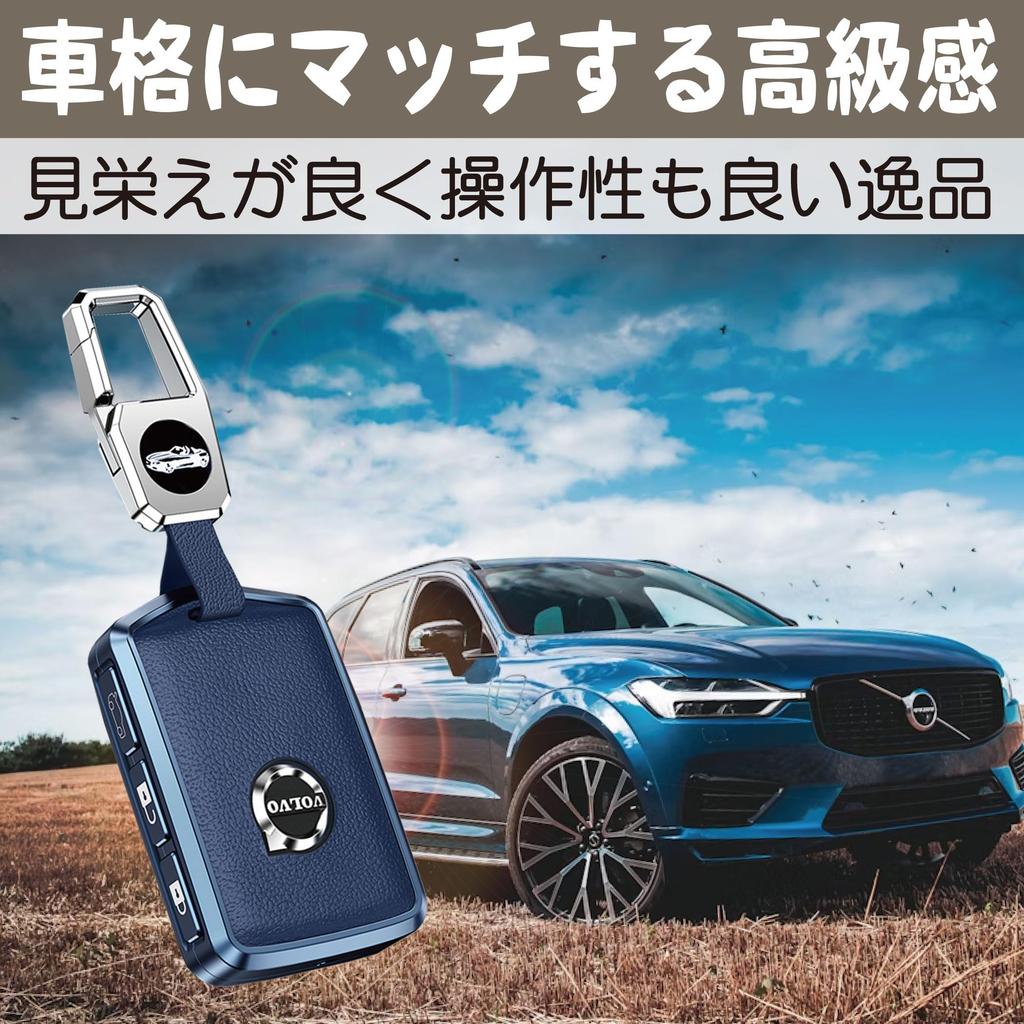 Чехол для смарт-ключа Felimoa, для использования с Volvo, устойчивый к царапинам, против отпечатков пальцев, алюминиевый сплав, синий
