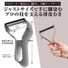 Pro Peeler Z Cabbage Shredding Thin Skin Peeler Commercial Grade Honbare