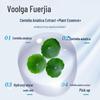 Fuerjia Centella Asiatica Soothing Repair Cream