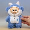 17cm Shark Baby Clothes Keychain Doll: Transforming Animal Onesie Party Ornament