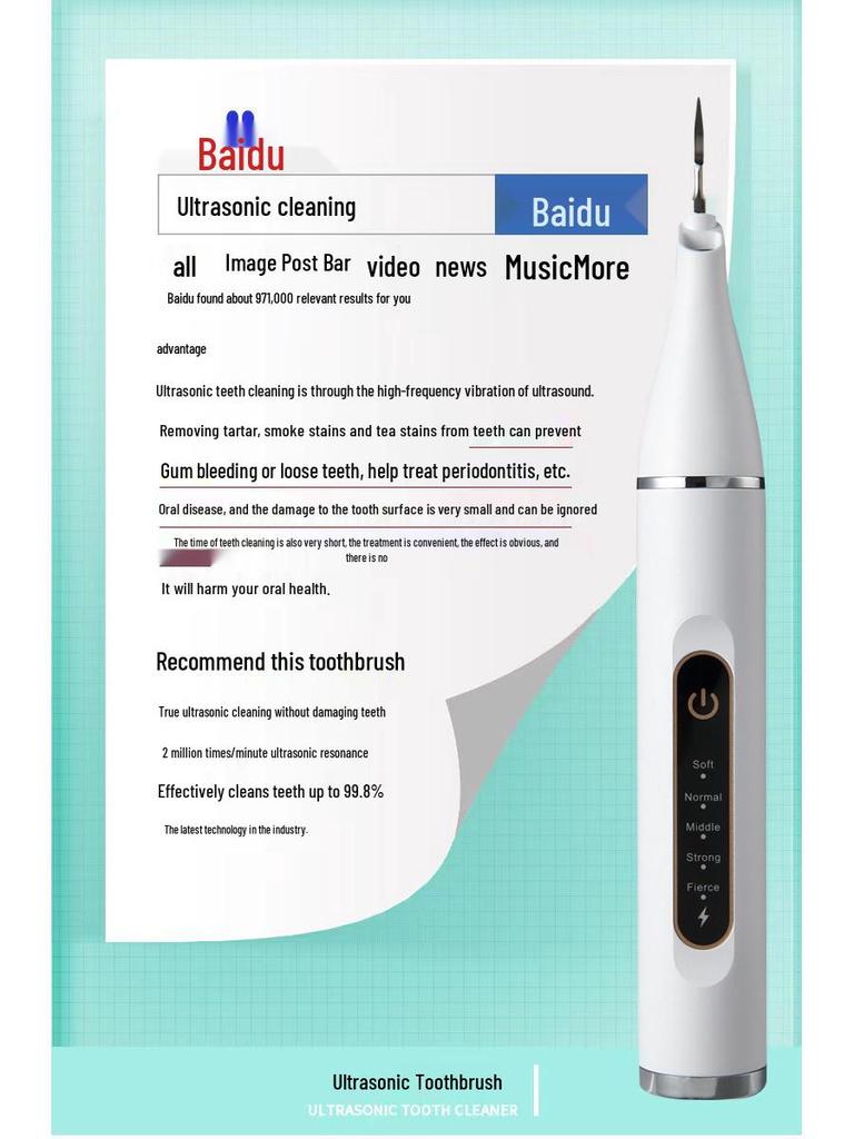 Портативный ультразвуковой очиститель зубов - Устройство для удаления зубного камня и отбеливания