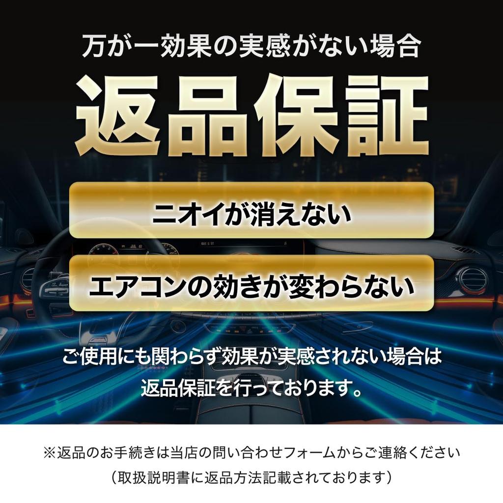 Toa System Создайте Динамичный Поток DFS Автоаксессуары Улучшение Охлаждения Кондиционера Срок Службы Дезодорирующие Наклейки 4 + 3 года (10x55мм Черный,
