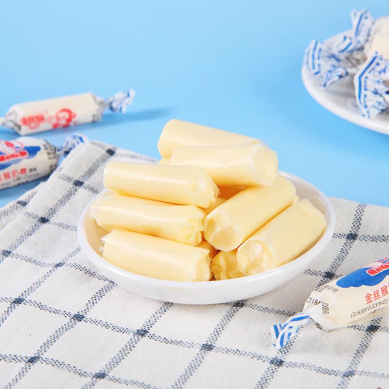 Golden Monkey Original Milk Candy