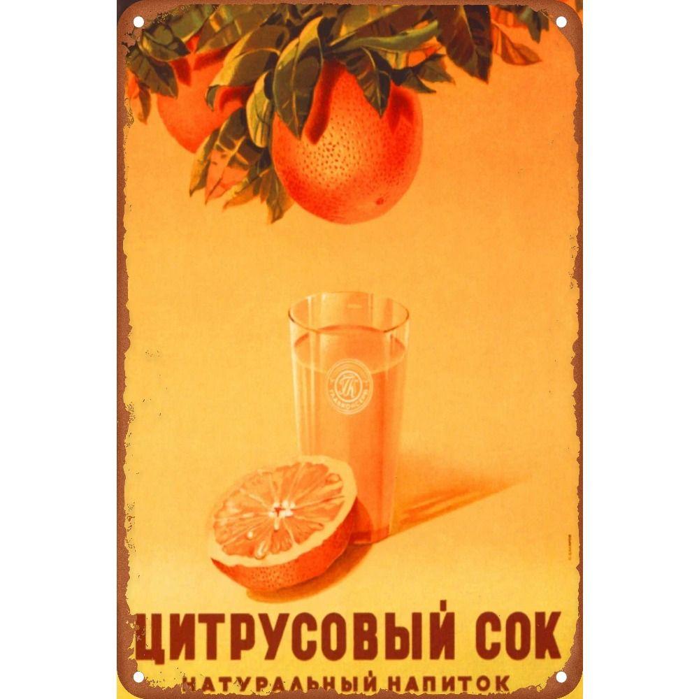 Винтажный советский плакат Металлическая жестяная табличка 20x30 см Бар Домашний Декор
