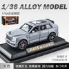 1:36 Rolls Royce Cullinan Высокодетализированная литая модель из металлического сплава Звук Свет Оттяжка Коллекция Детская игрушка Подарки A589