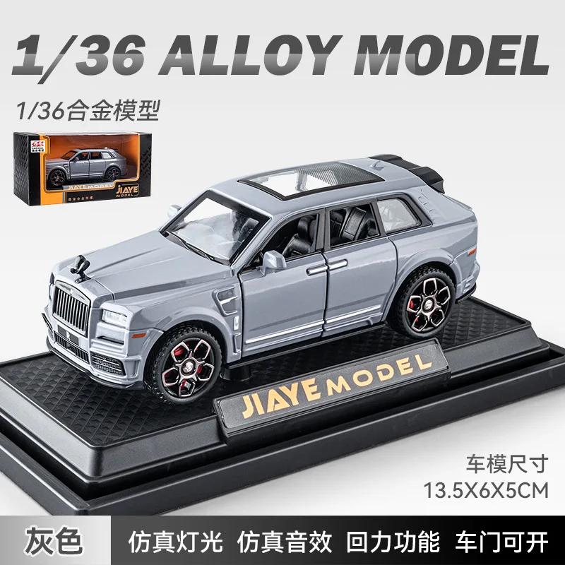 1:36 Rolls Royce Cullinan Высокодетализированная литая модель из металлического сплава Звук Свет Оттяжка Коллекция Детская игрушка Подарки A589