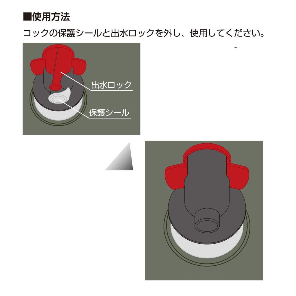 BUNDOK Folding Jug 7L Water Bag with Gusset and Tap Disaster Prevention Foldable Compact Lightweight (Liters) BD-347