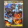 Used Pokemon Card Game Expansion Pack "Inferno X" 110/080 M Charizard EX SAR