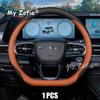 Для Chery Tiggo 8 Pro 2025 2026 Чехол на руль автомобиля Оригинальный цвет Чехол на руль автомобиля Кожаные аксессуары для интерьера