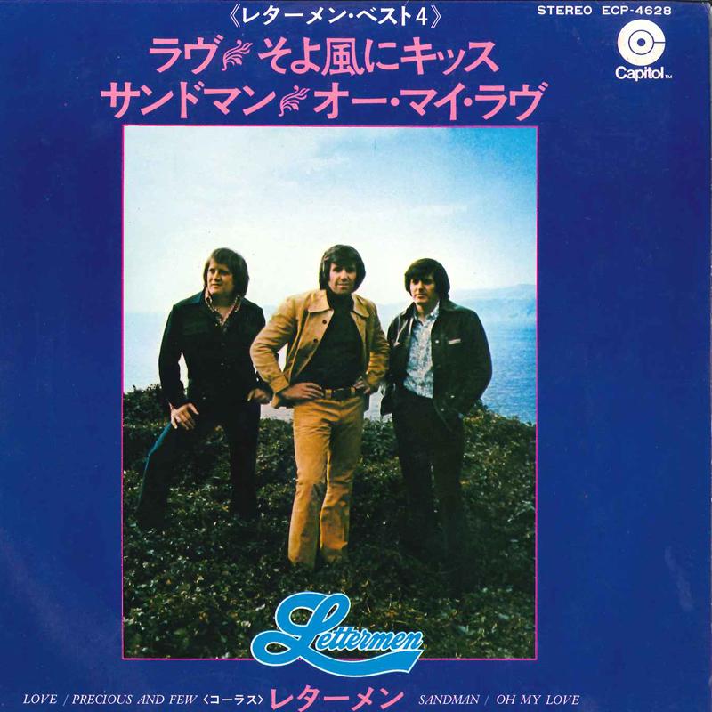 7inch Record LETTERMEN - Lettermen Best 4 ECP4628 CAPITOL Japan Pop Used