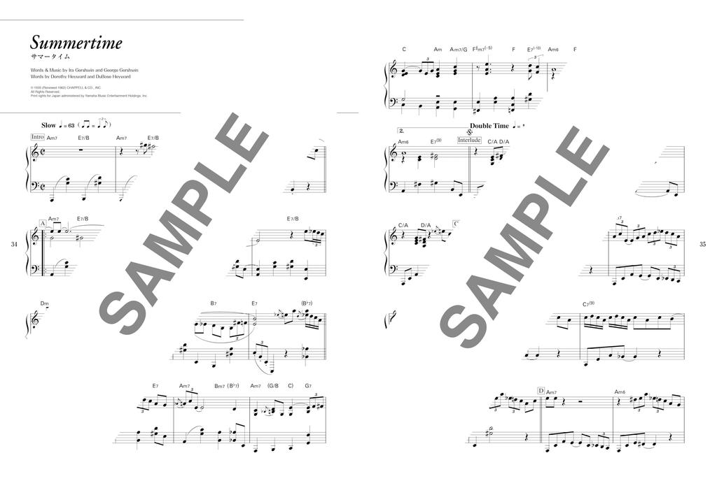 Высококлассные фортепианные соло джазовые стандартные шедевры 2-е [пересмотренное издание]