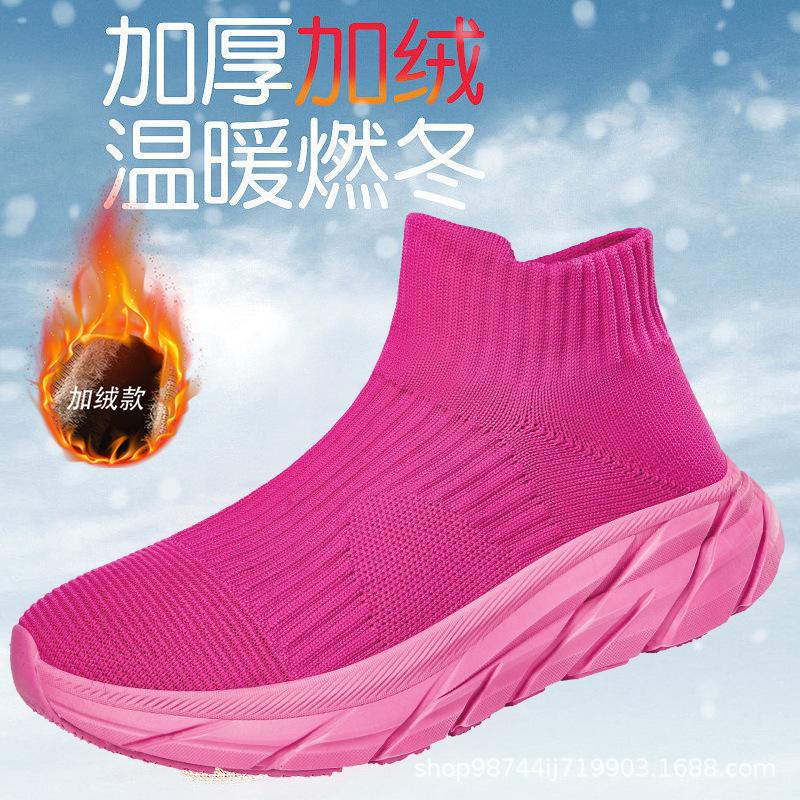 Теннисные женские носки, легкие кроссовки для женщин, дышащая повседневная обувь, легкая спортивная обувь, обувь на платформе для мужчин, прогулочная обувь