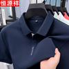 Мужские топы с коротким рукавом Hengyuanxiang 2026