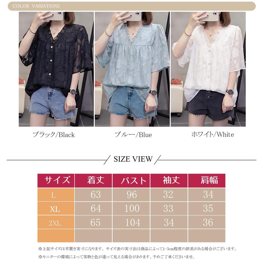 Блузка с коротким рукавом с вышивкой в цветочный принт и элегантный летний топ больших размеров идеально подходит для офиса, идеально подходит для весны и лета