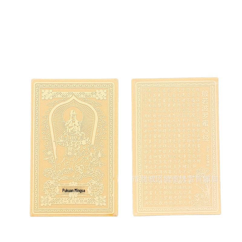 Наклейка на телефон из чистого золота 999 пробы с восемью божествами-хранителями и амулетом-магнитом с Буддой года рождения по зодиаку