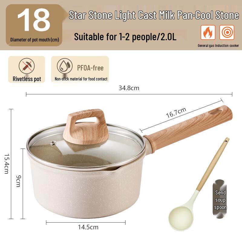 SUPOR 18 см Антипригарное молочное кастрюлька Starstone
