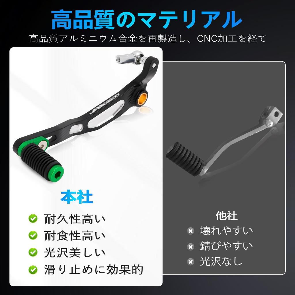 Мотоциклетная педаль переключения передач JFG, Алюминиевая, Нескользящая, Складная, Высокопрочная и Долговечная, Совместима с рычагом переключения передач мотоцикла Z400 - Зеленая