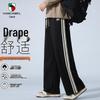 Men's Versatile Casual Straight-Leg Sweatpants