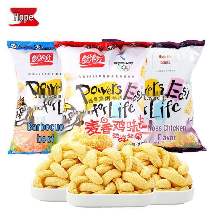 Panpan Wheat Crisps Variety Pack