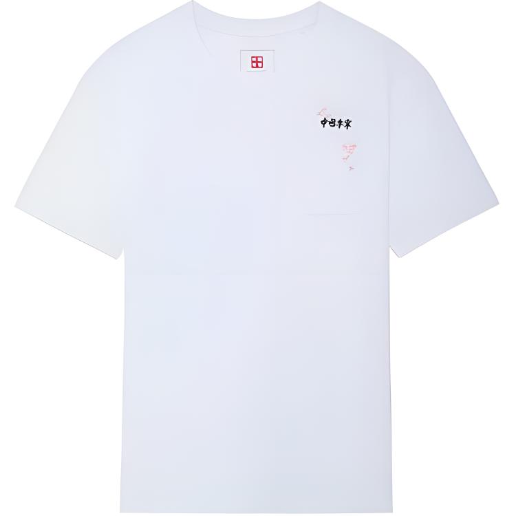 Li-Ning SS22 Sakura Series Printed Round Neck Футболка свободного покроя с коротким рукавом унисекс топы белого цвета AHSS909-3