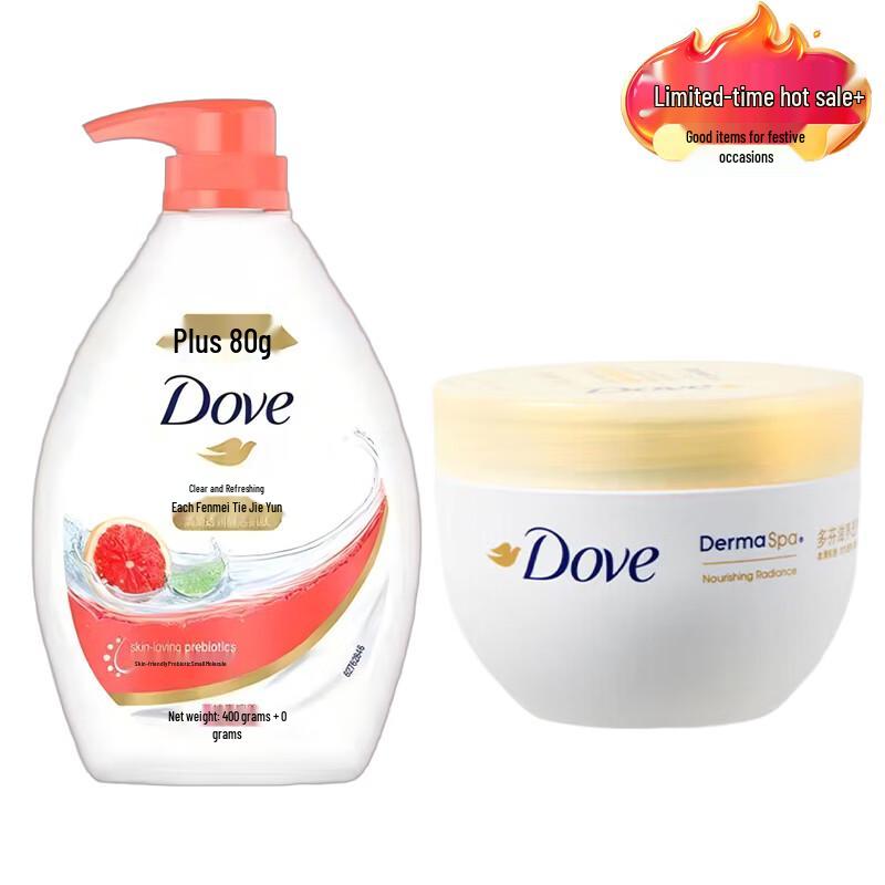 Dove Refreshing Body Wash and Nourishing Body Lotion Set