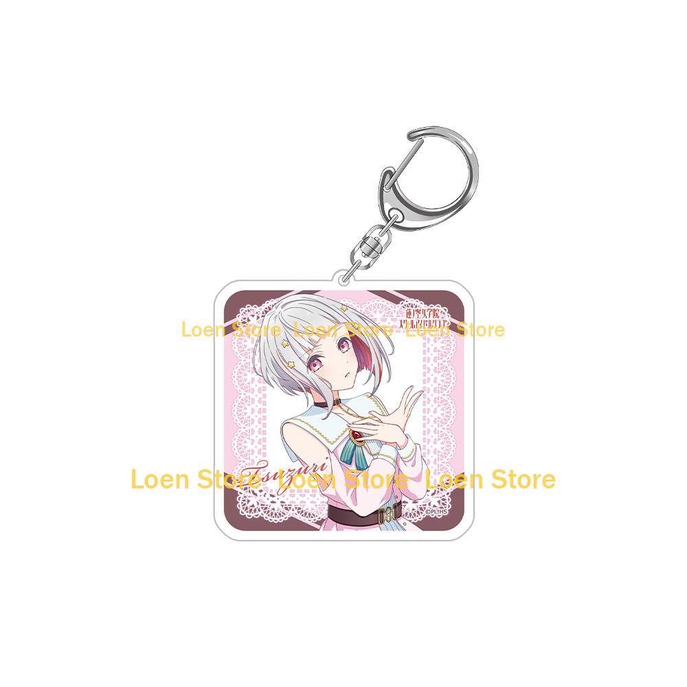 Love Live Кахо Хиношита Саяка Мурано Козуэ Отомунэ Цузури Югири Рурино Осава Мегуми Фудзисима Аниме квадратный Акриловый брелок