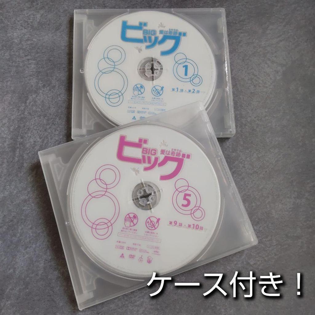 [USED] DVD Big ~Love Is a Miracle~ (All Episodes) Rental Gong Yoo Bae Suzy