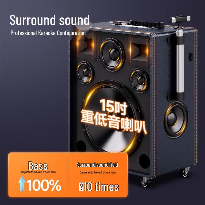 Sanshui Outdoor KTV Smart Speaker System with 3-Year Membership