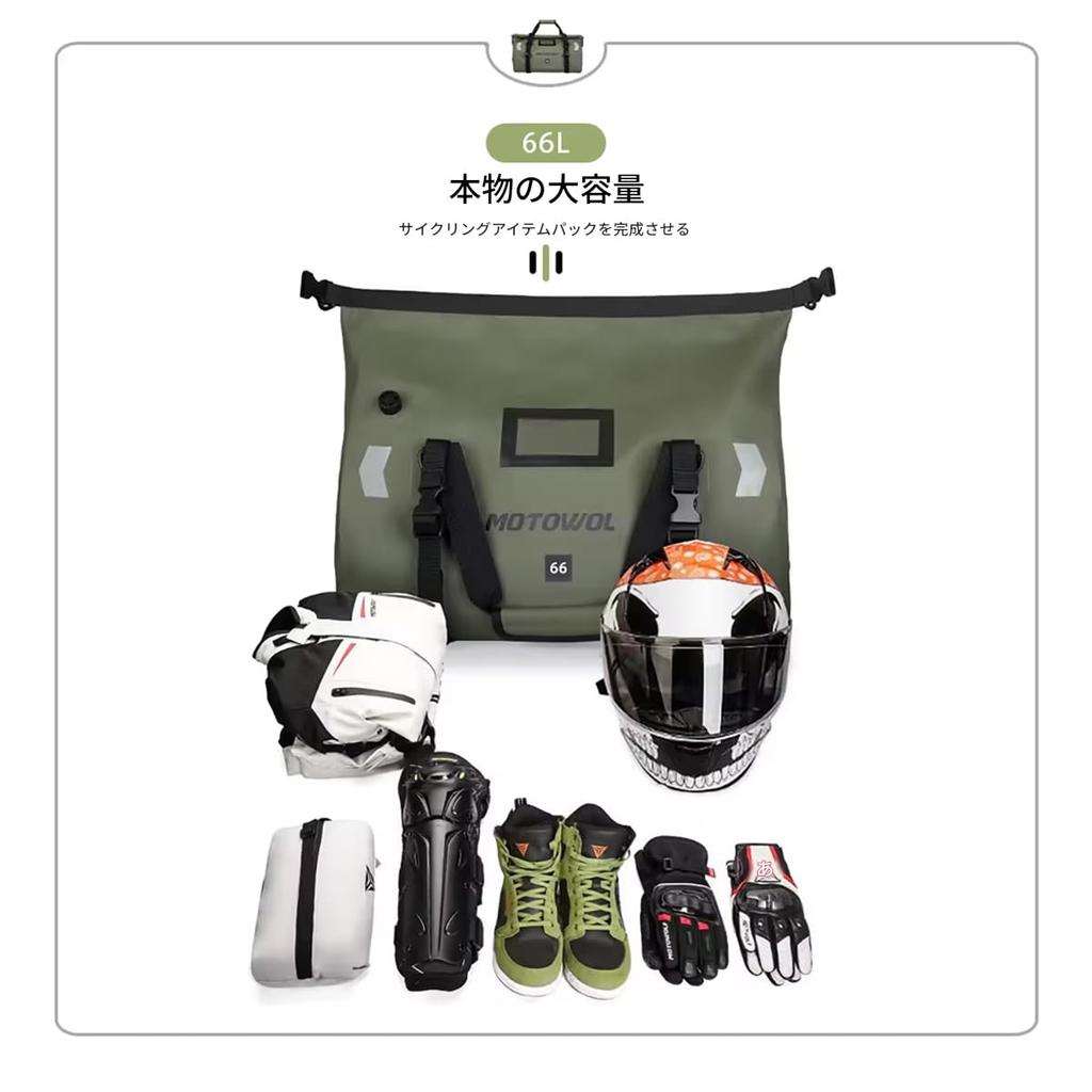 zmart Motorcycle Dry Bag Waterproof Reflective Tail Duffel Bag Ski Travel Hiking Camping Boat Riding Fishing Outdoor Luggage Waterproof Bag Bike Bag