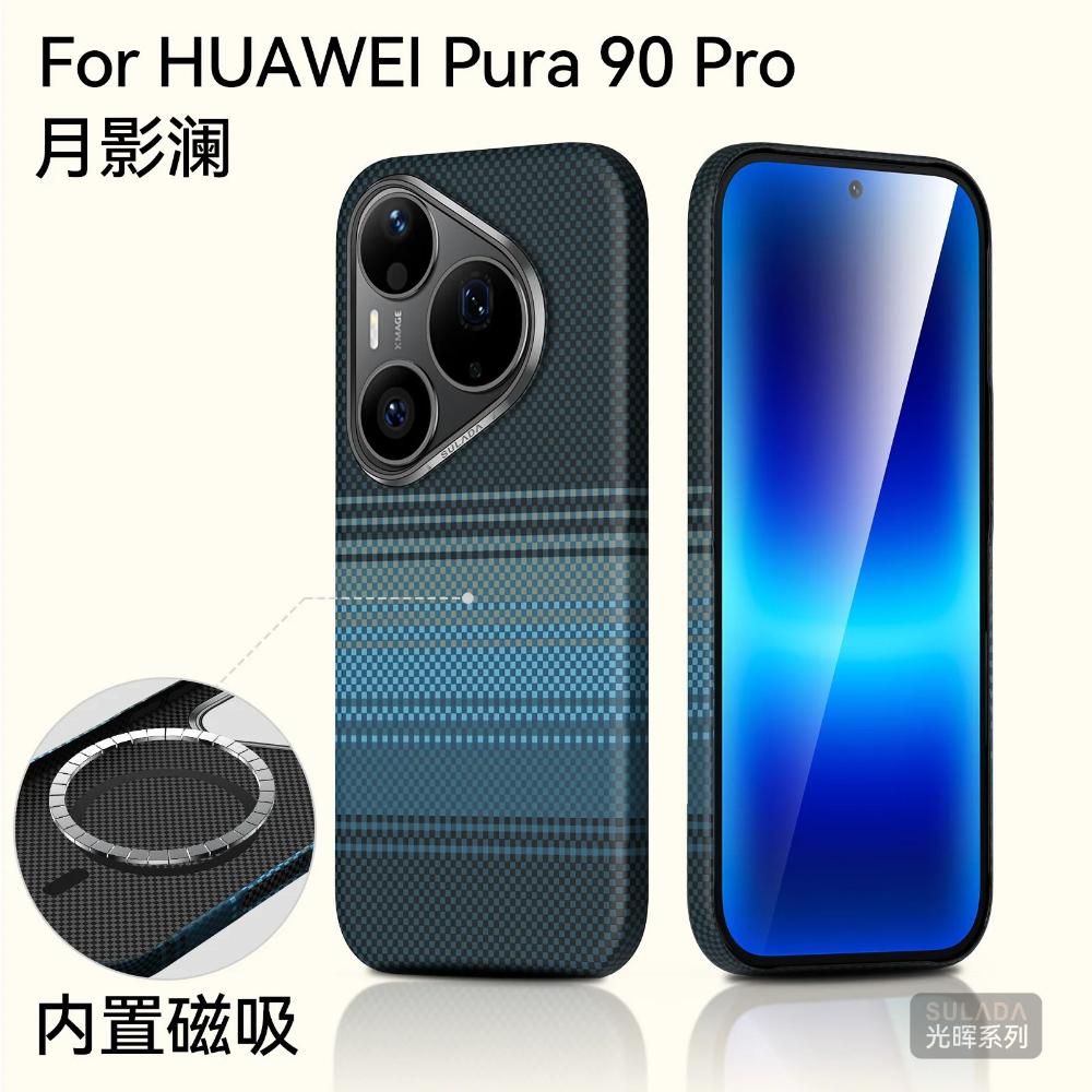 Чехол для мобильного телефона для Huawei Pura 90 Pro Max Mate80 RS Магнитное притяжение Беспроводная зарядка Металлическая рамка для объектива Чехол с плетеным узором