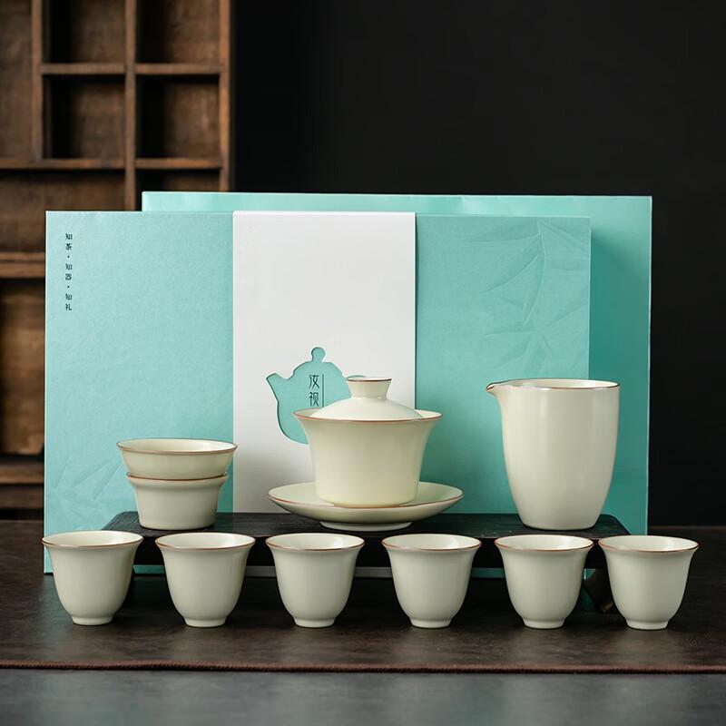 Handun Ru Kiln Sky Blue Ceramic Gongfu Tea Set