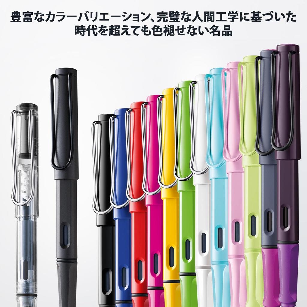 Lamy Safari розовый утес с эргономичной ручкой полированное стальное перо толщиной линии EF прочная перьевая ручка - перьевая ручка & – пластик ASA - вкл.