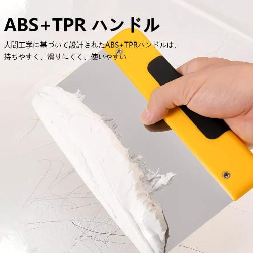 ADOFUN Putty Spatula, Scraper, Plastering Spatula, Repair Putty Knife, Scraper, Painting Putty Spatula, Putty Scraper, Rubber Spatula, Putty, Wall Hol