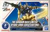 HG Gundam Base Limited Hyakushiki Mobile Suit Z Gundam 1/144 [Золотое покрытие]