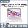 Honor Ноутбук MagicBook Pro 16 2024 с ИИ (Китайская версия)