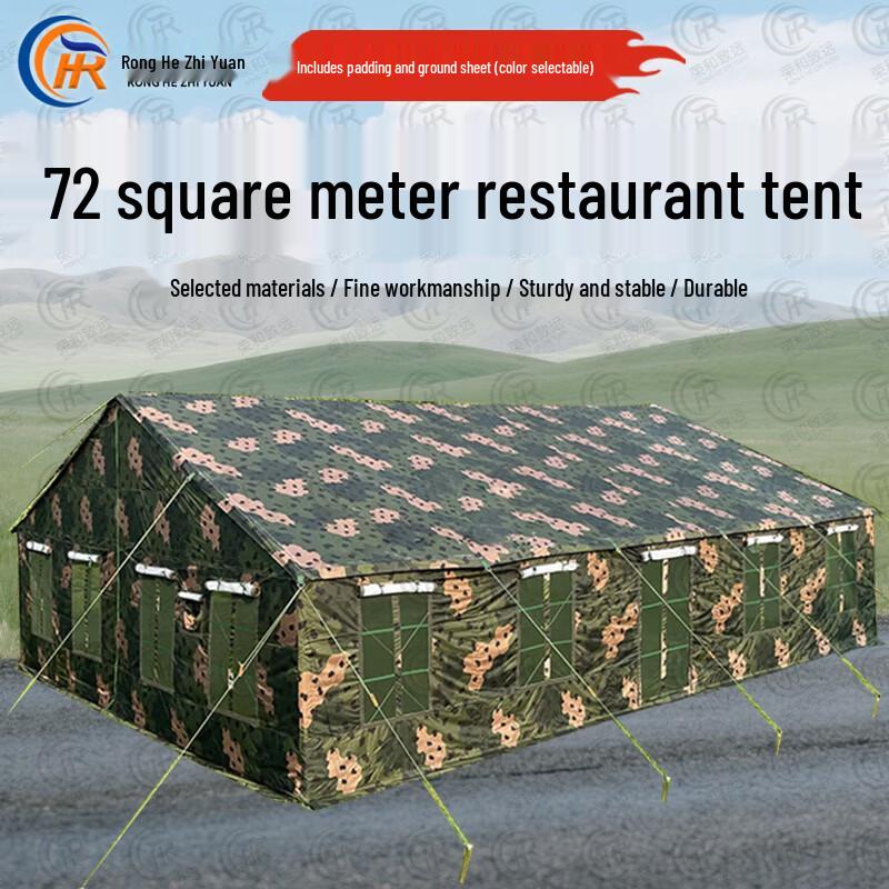 72sqm Large Modular Dining Camping Tent & Accessories