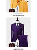 Men's Slim Fit Three-Piece Suit, Multi-Color British Wedding Tuxedo, Plus Size Groomsman Set