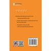 New Oriental 7-дневный гид по основной лексике TOEFL