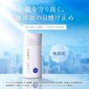 FANCL Sunguard Protect UV SPF50
