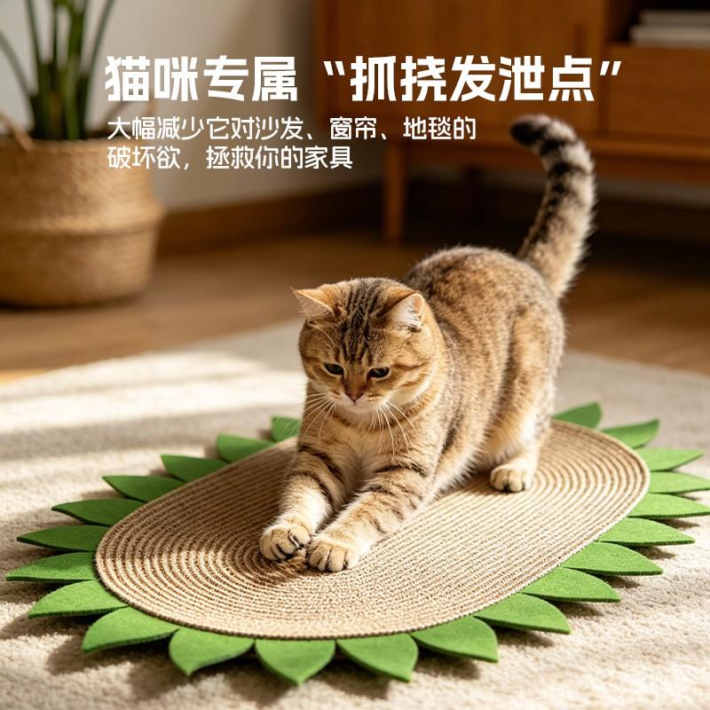 Natural Sisal Cat Scratching Pad Resting Mat Durable Non-Shedding Breathable Indoor Cats Use