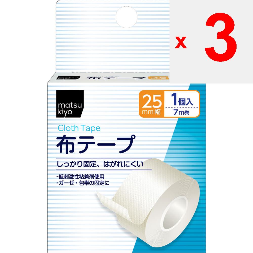 Тканевая лента шириной 25 мм x рулон 7 м, 1 шт. Ленты Средства первой помощи Обладает высокой прочностью и долговечностью, рекомендуется для фиксации