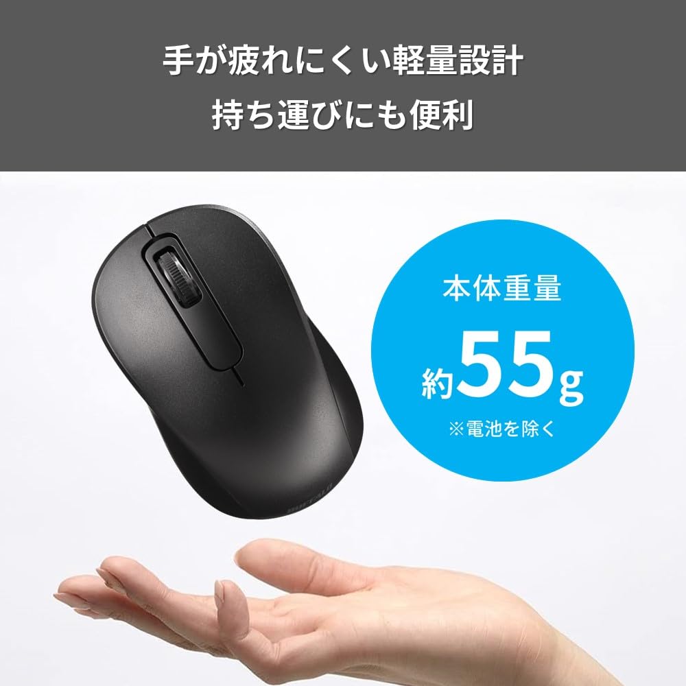 Buffalo Mouse Wireless Bluetooth 5.0 3 Buttons Symmetrical Ambidextrous Power Saving Antibacterial Lightweight Black BSMRB015BK
