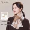 Women's 100% Cashmere Autumn/Winter Scarf