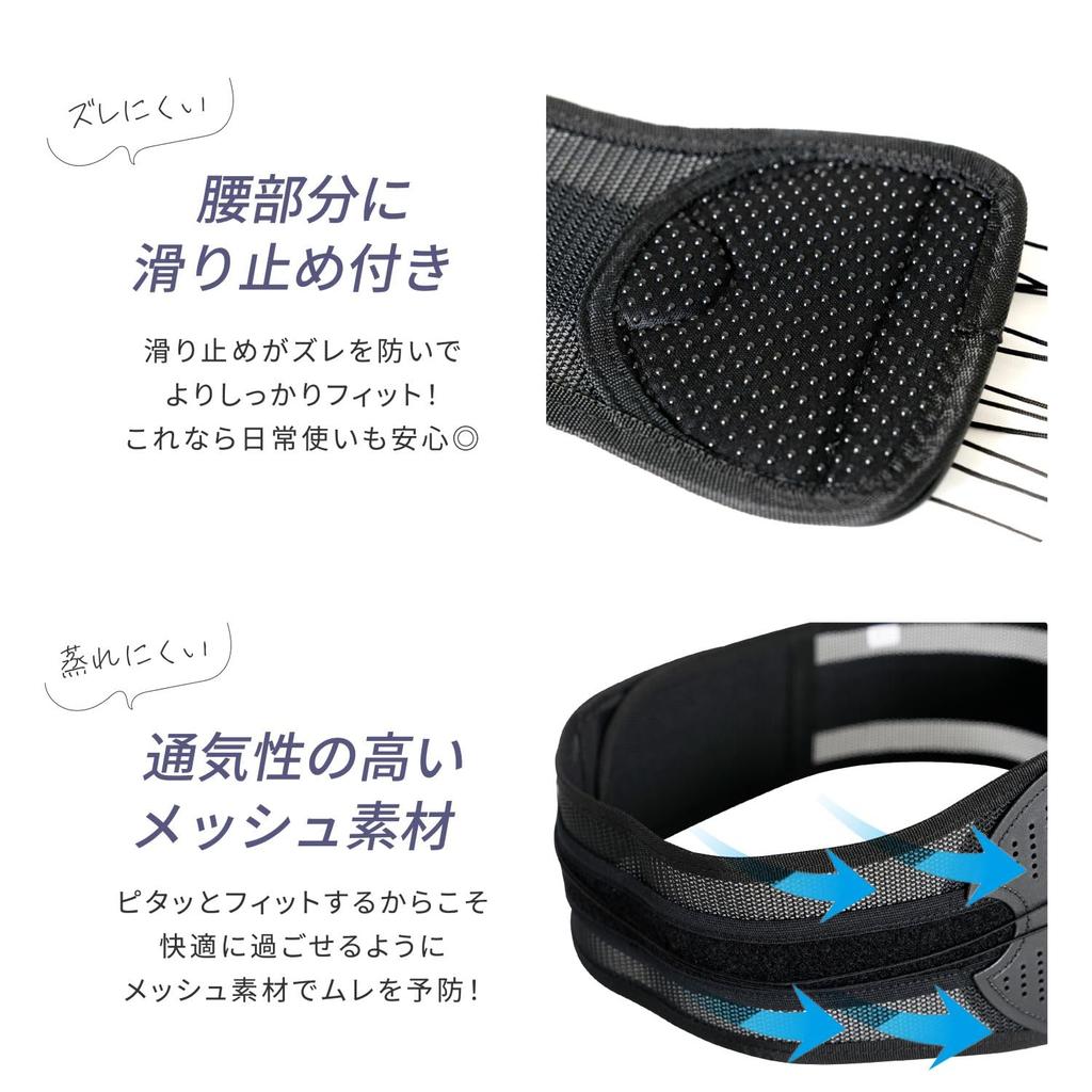 ALINCO Lower Back Lower Back Pain Easy To Supports Pelvic Daily EXG302KSM Support, S-M, Belt, Corset, Thin, Non-Slip Mesh, Compact, Wear, Unisex,