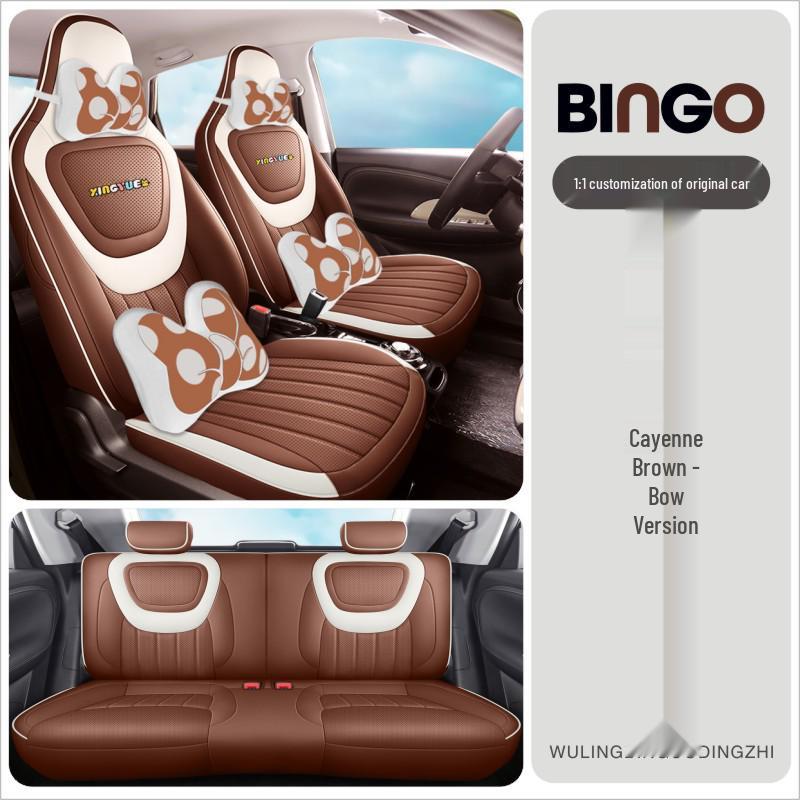 Кожаный чехол на автомобильное сиденье Wuling Bingo на все сезоны - Универсальная посадка, Дизайн с полным охватом