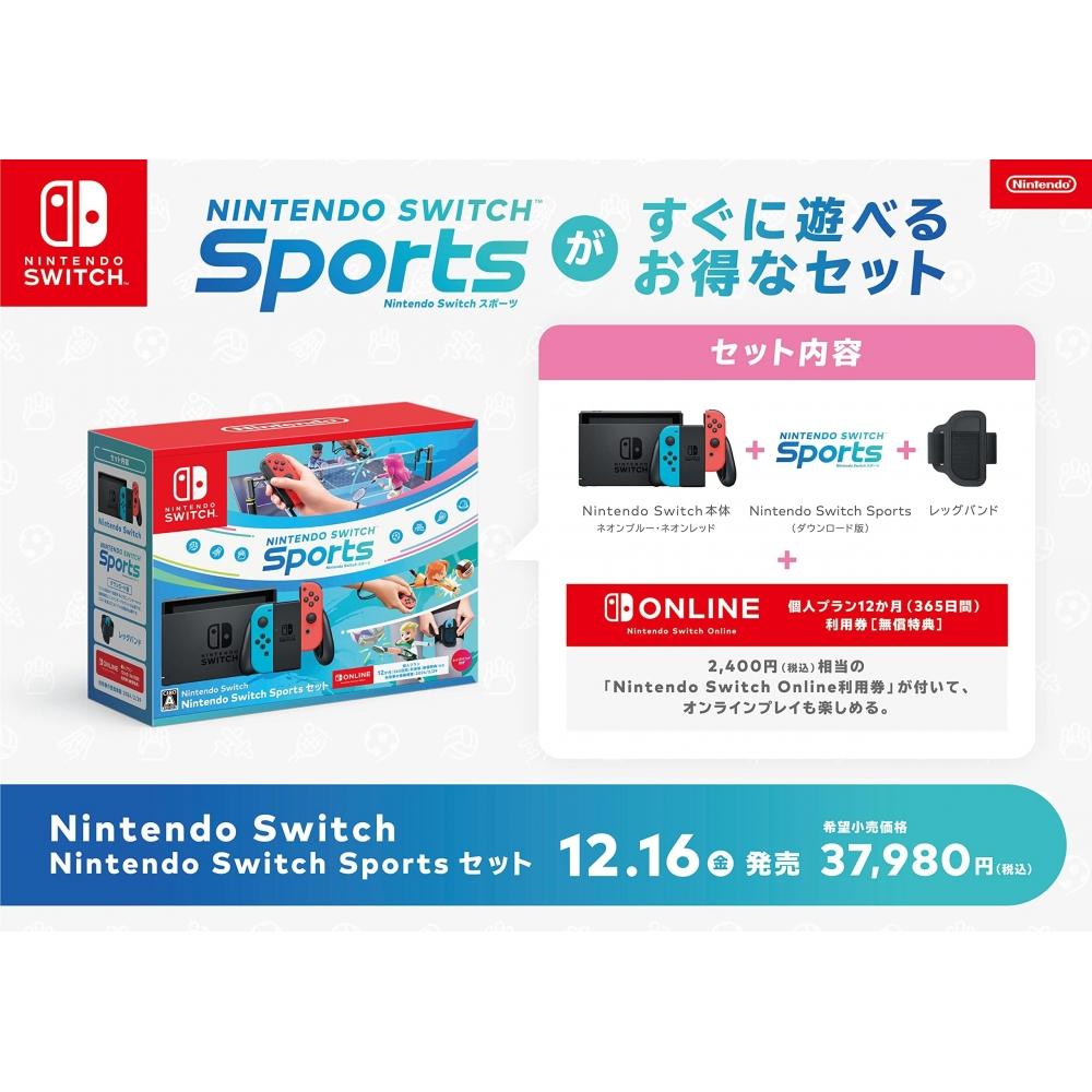 Nintendo Switch Nintendo Switch Спортивный набор